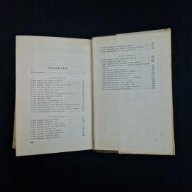 Картинка 6