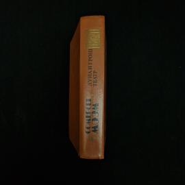 Картинка 2