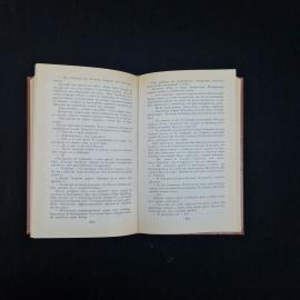 Картинка 5