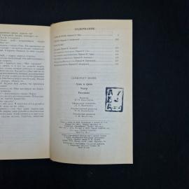 Картинка 6