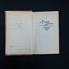 Картинка 4