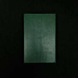 Картинка 3