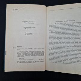 Картинка 5