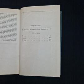 Картинка 6