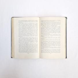 Картинка 5