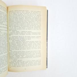 Картинка 5
