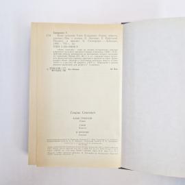 Картинка 7