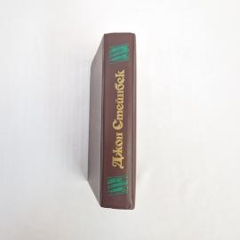 Картинка 2