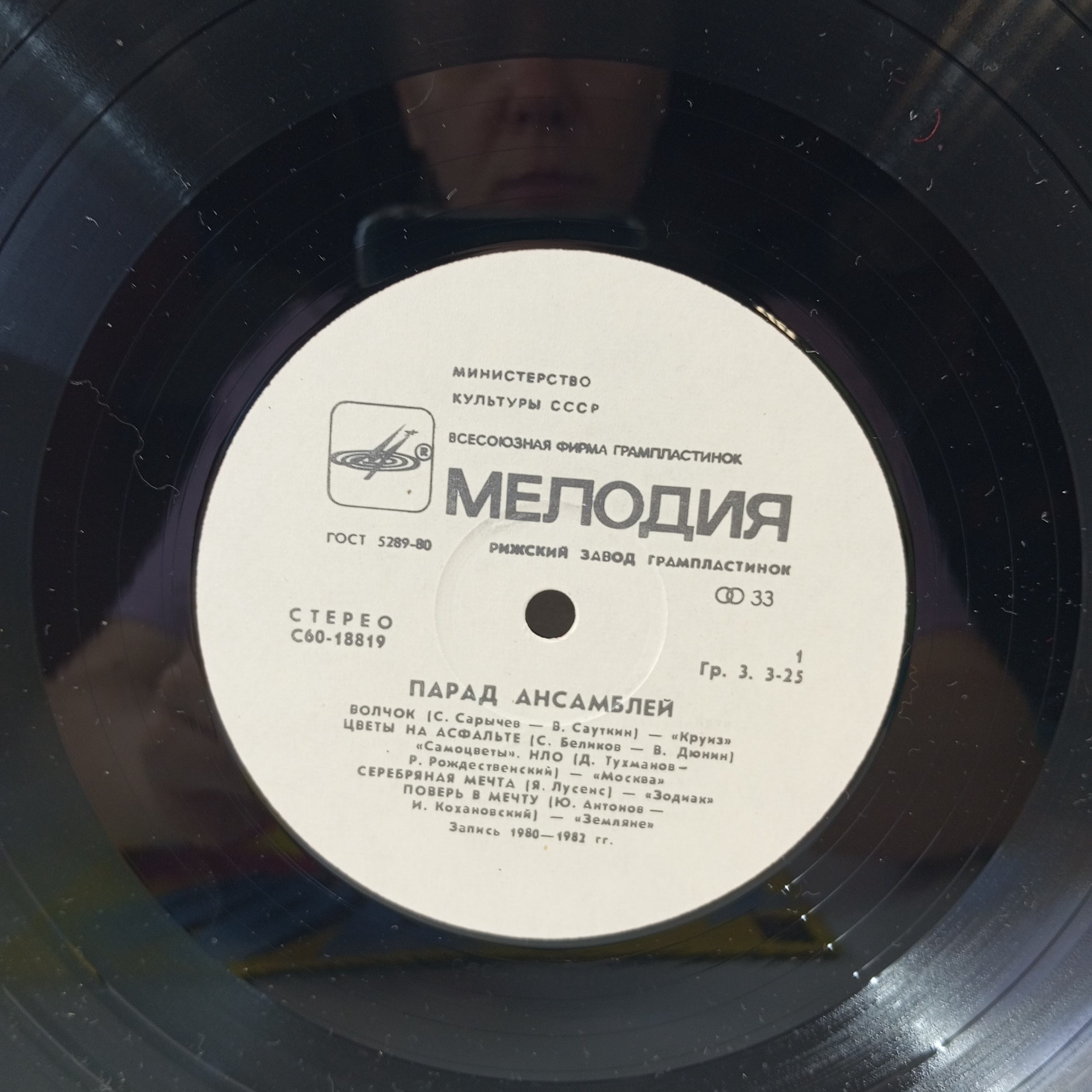 Картинка 5