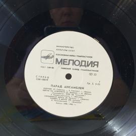 Картинка 5