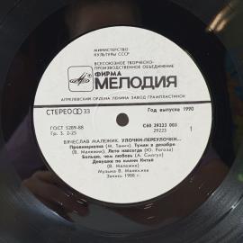 Картинка 3