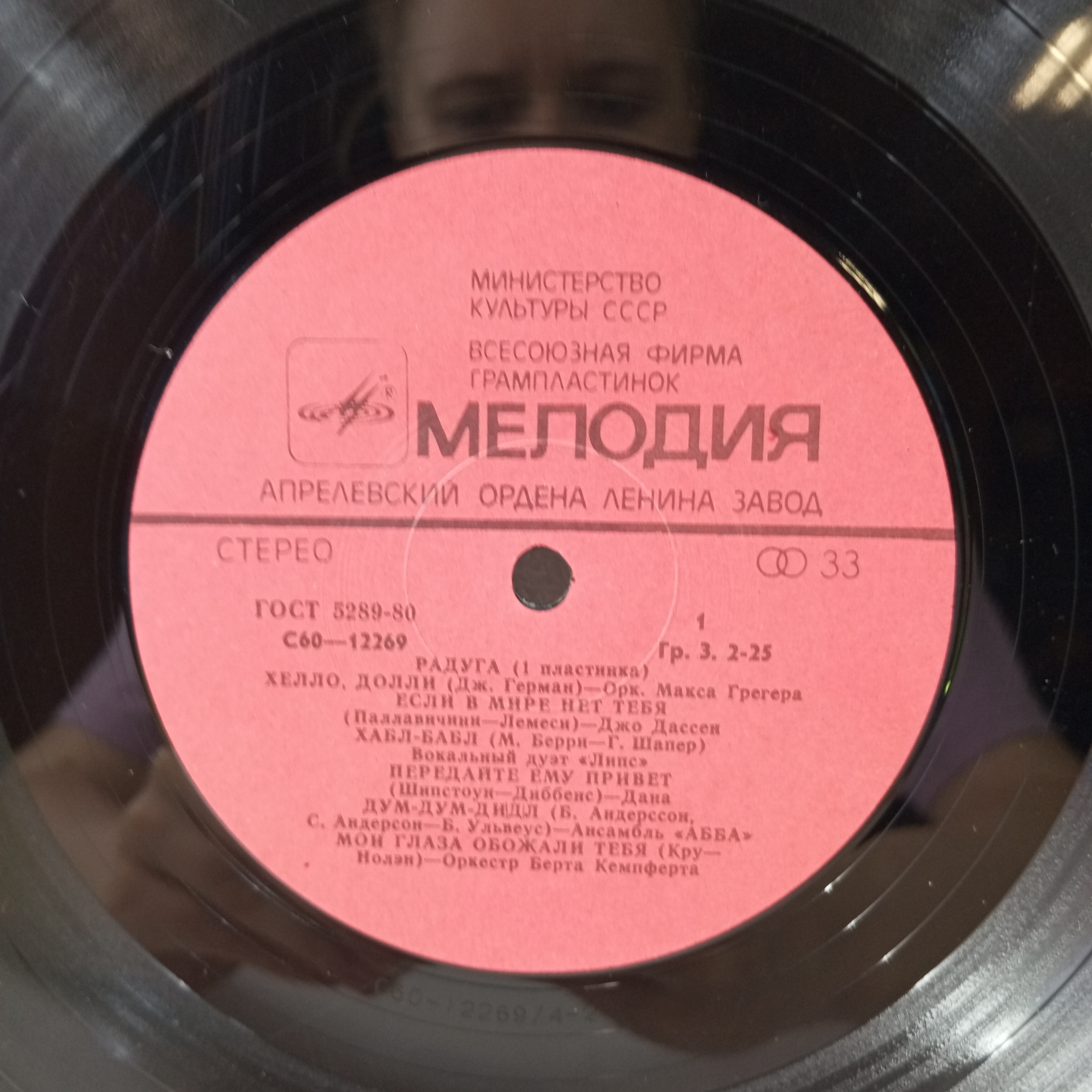 Картинка 5