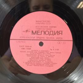 Картинка 5