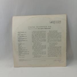 Картинка 6
