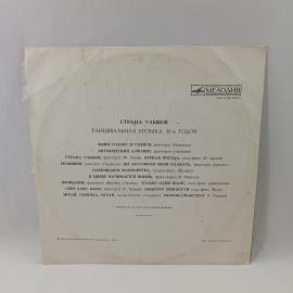 Картинка 5