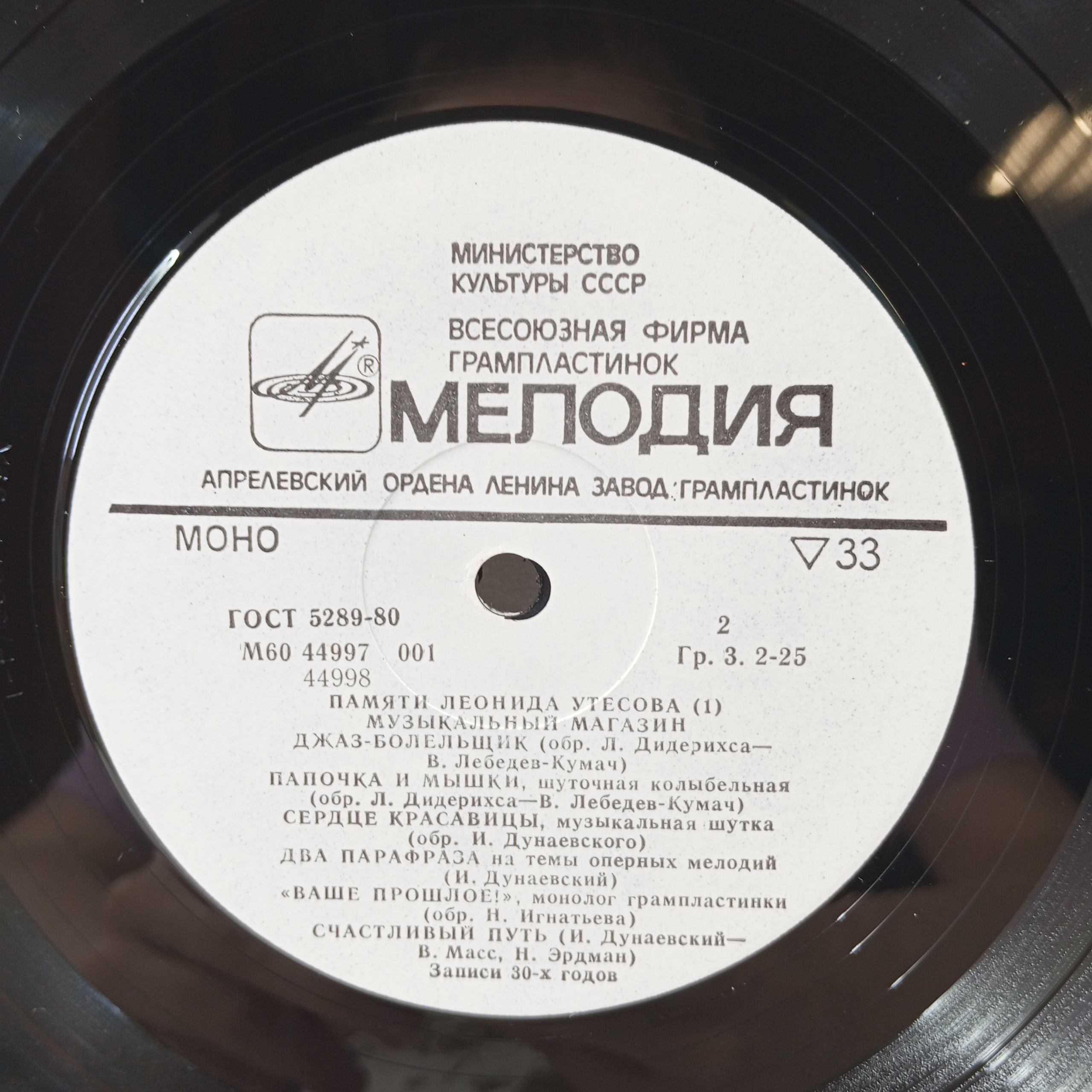 Картинка 3