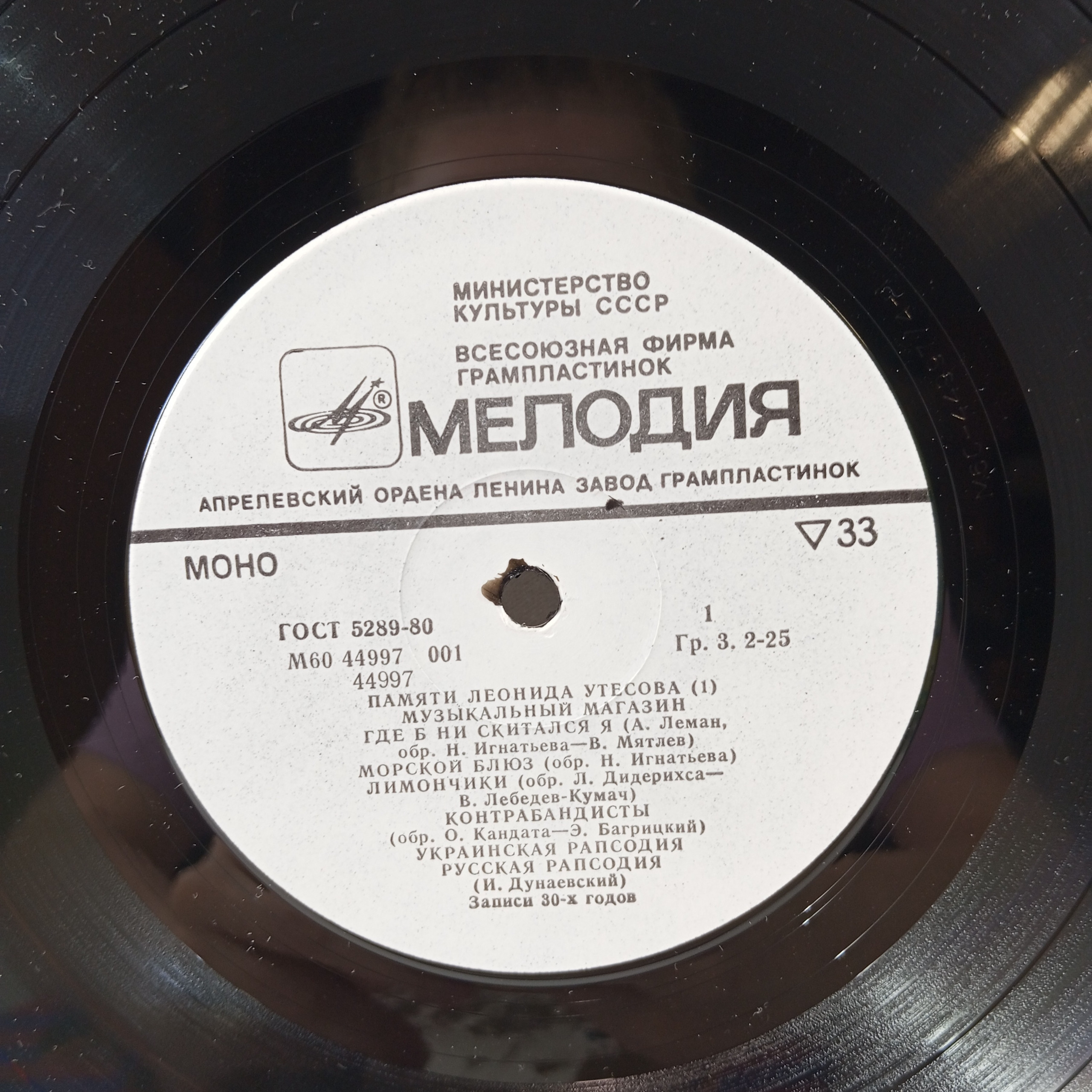 Картинка 5