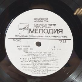 Картинка 3