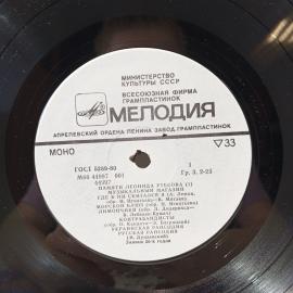 Картинка 5