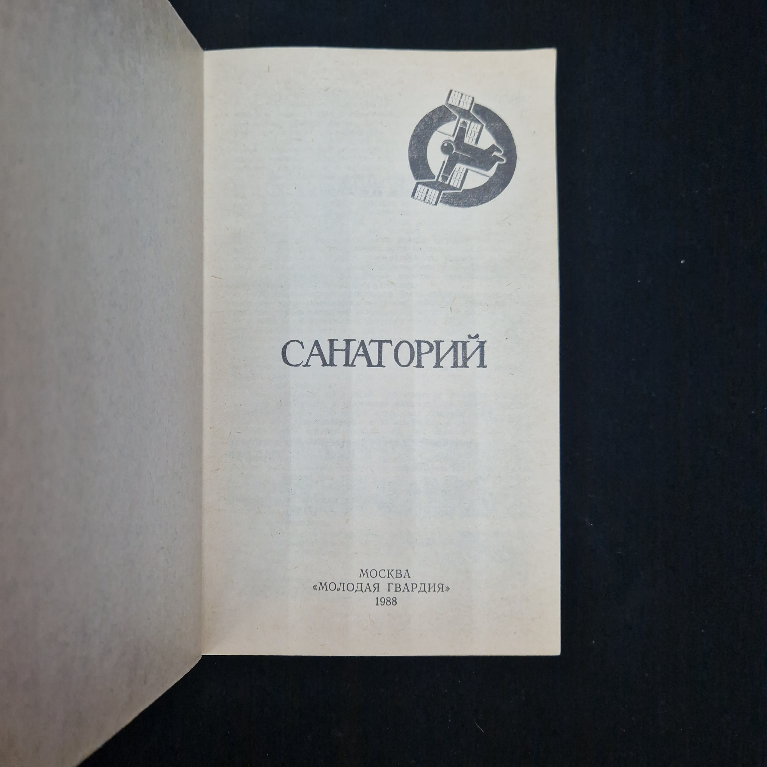 Картинка 4