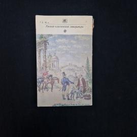 Картинка 3