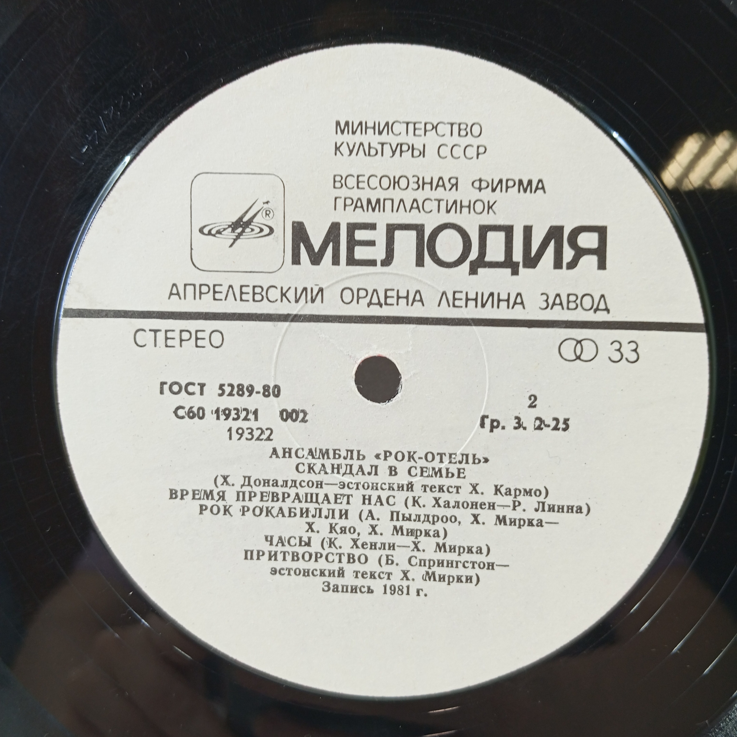 Картинка 5