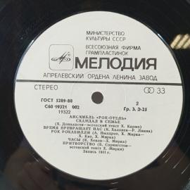 Картинка 5
