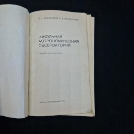 Картинка 4