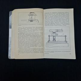 Картинка 6