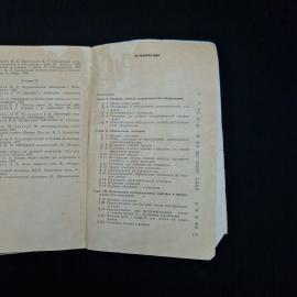 Картинка 7