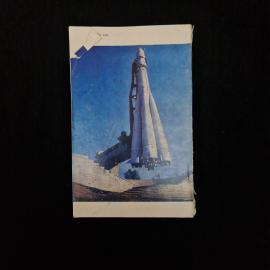 Картинка 3