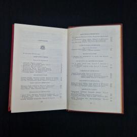 Картинка 7