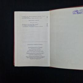 Картинка 8