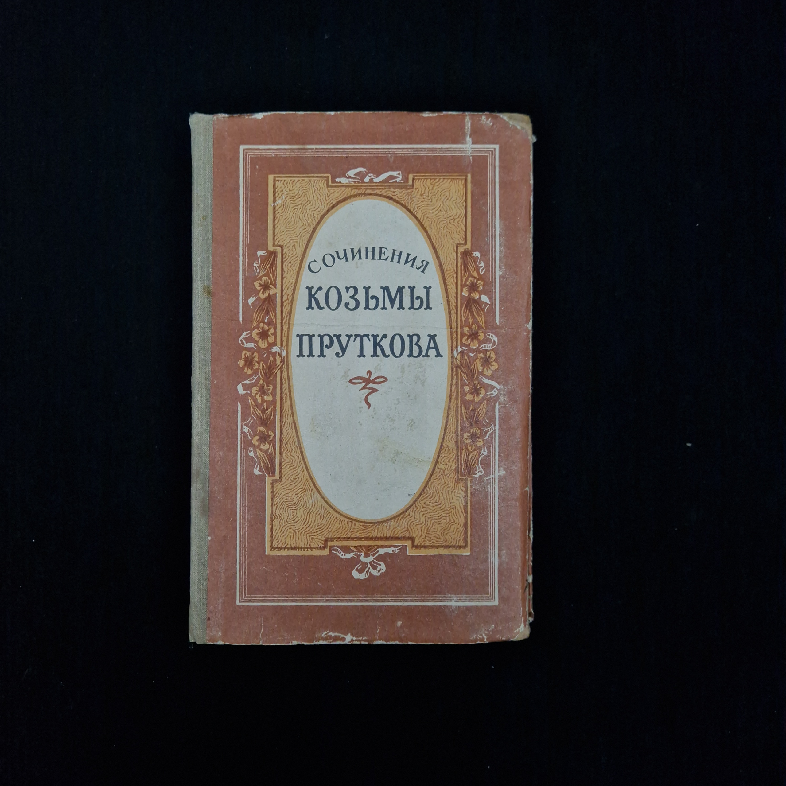 Картинка 1