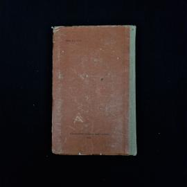 Картинка 3
