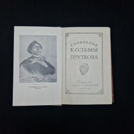 Картинка 4