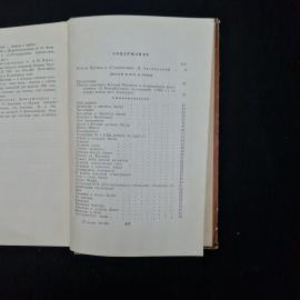 Картинка 7