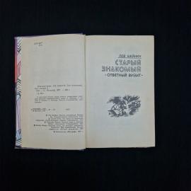 Картинка 4