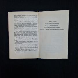 Картинка 6