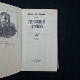 Картинка 4
