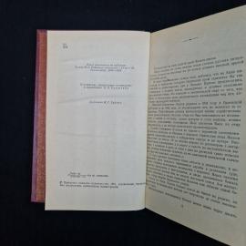 Картинка 5