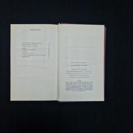 Картинка 7