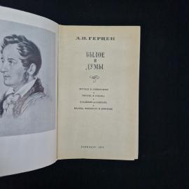 Картинка 4