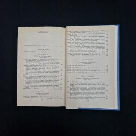 Картинка 7