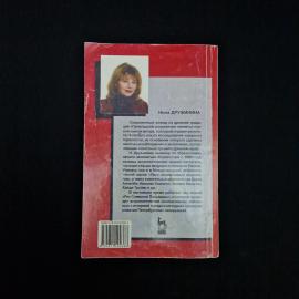 Картинка 3
