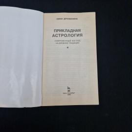 Картинка 4