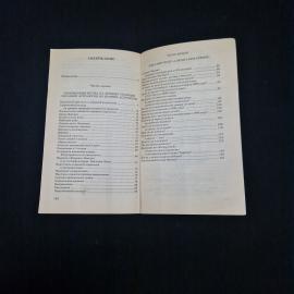 Картинка 7