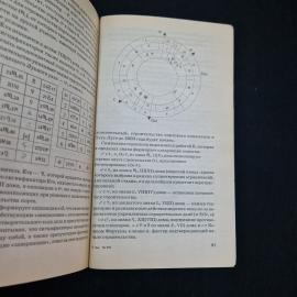 Картинка 8