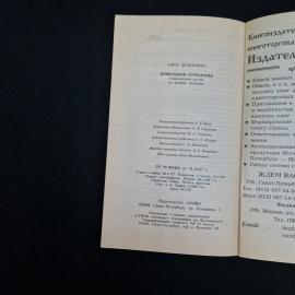 Картинка 9