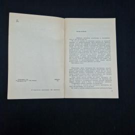 Картинка 4